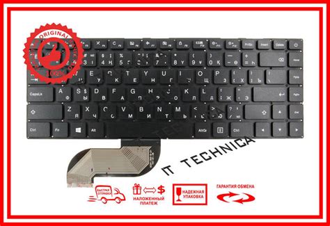 Клавиатура PRESTIGIO Smartbook 141C5 PSB141C05 PSB141C05CGP (MB3008034 ...