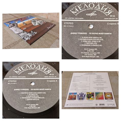 ПО ВОЛНЕ МОЕЙ ПАМЯТИ