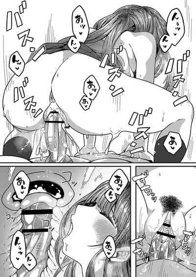 Hatsujou Sengen Nhentai Hentai Doujinshi And Manga