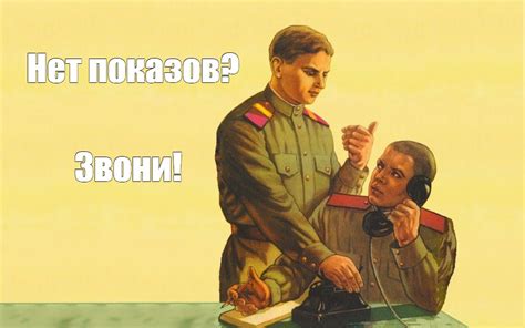 Создать мем "советские плакаты болтун находка для шпиона, болтун ...