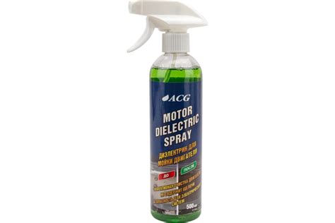 Диэлектрик для мойки двигателя ACG MOTOR DIELECTRIC SPRAY 500 мл ...