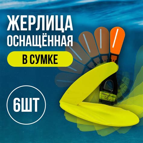 Жерлица, - купить с доставкой по выгодным ценам в интернет-магазине ...