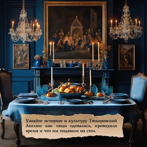 Купить книгу «Трон и плаха леди Джейн», Элисон Уэйр | Издательство ...