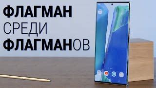 Samsung Galaxy Note20 Ultra 256 ГБ / 12 ГБ / 5G - купити смартфон: ціни ...