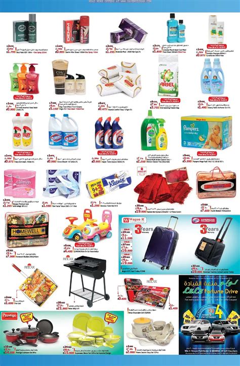 Lulu Hypermarket Kuwait Special Offer Valid From 28th October 7th