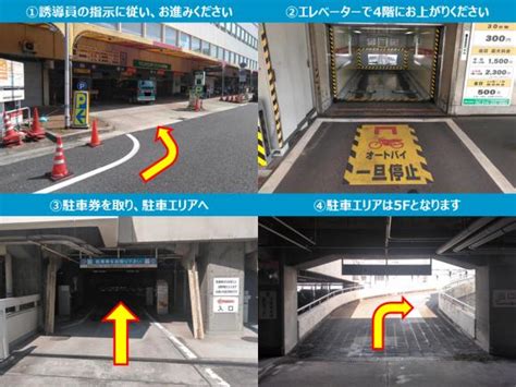 タイムズのb 神戸サンセンタープラザ駐車場 駐車場の神様：時間貸・予約