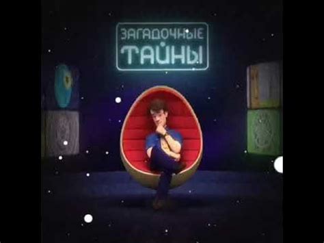 хочешь покажу пе... - YouTube