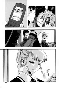 Waga Nikuni Muretsudoi Kurae Nhentai Hentai Doujinshi And Manga