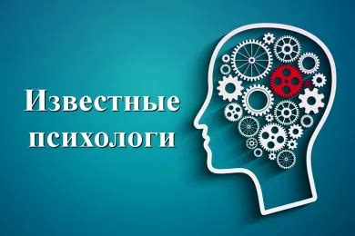 Отто Ранк - Австрийский Психолог - Биография
