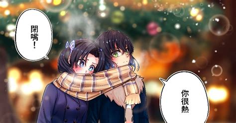 鬼滅の刃 メリークリスマス ハンボのイラスト Pixiv