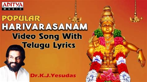 Songs - Lord Ayyappa Images New - 700x918 Wallpaper - teahub.io