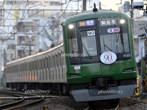 東急東横線 5000系 東横線90周年ラッピング 青ガエル 写真素材 6495409 フォトライブラリー Photolibrary