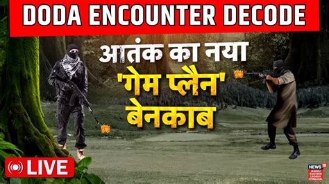 Live Doda Encounter