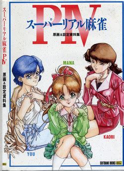 My Cats Biscuit Vol Nhentai Hentai Doujinshi And Manga