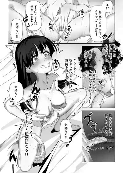 Ossan Ka Kusuri Nhentai Hentai Doujinshi And Manga