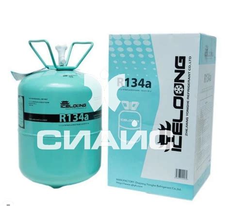Фреон 134 – купить в Санкт-Петербурге и по России