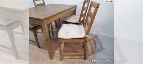 Стулья икея купить в Челябинске | Товары для дома и дачи | Авито