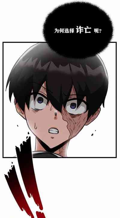 重生士兵的雌性征服日志1 25 nhentai hentai doujinshi and manga