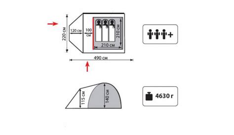 Totem Палатка Carriage 3 (v2) TTT-016, цена 3204 грн — Prom.ua (ID ...