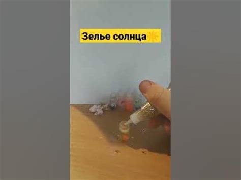 зелье сонлца: жёлтые хлопья, золотые хлопья, звезды, духи, блестящий ...