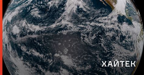 Посмотрите, как выглядит Земля в сверхвысоком разрешении с нового ...