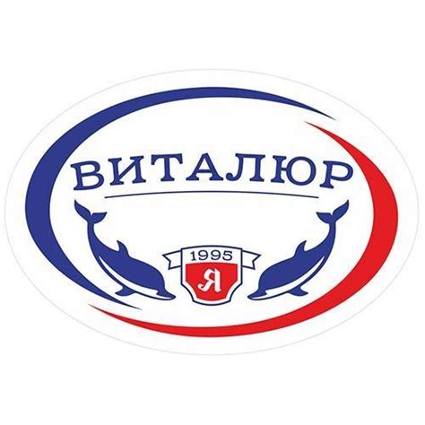 Торговая сеть Виталюр