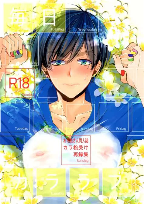 Main IchiKara Life Nhentai Hentai Doujinshi And Manga