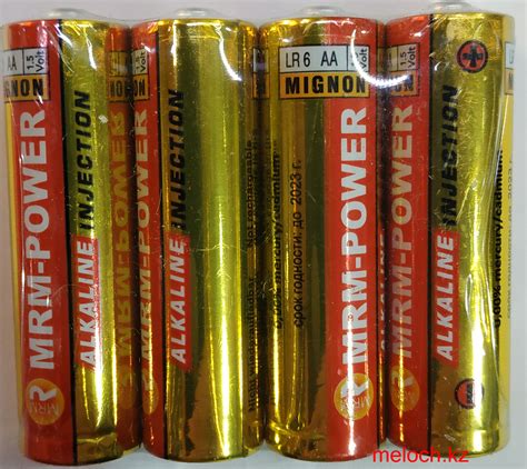 Батарейки | Интернет магазин товаров для дома