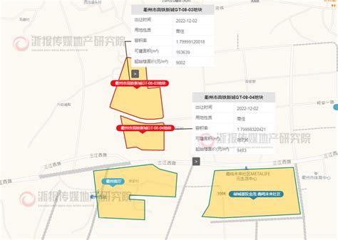 衢州市高铁新城gt 08 03地块 流直播位置相册详情 浙江土地网 浙报传媒地产研究院