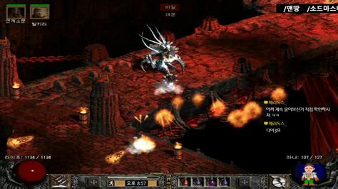 베나 디아2 하코 맨땅 자벨마 02 2 래더20기 Hardcore AMA YouTube