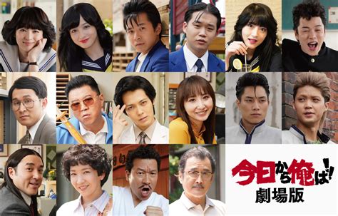 瀬奈じゅん 映画『今日から俺は劇場版』に出演決定！ 東宝芸能