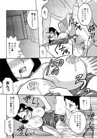 COMIC MEGAPLUS Vol 36 Nhentai Hentai Doujinshi And Manga