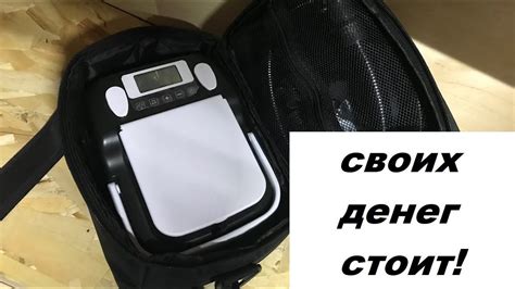 Лодочный электрический насос - НТ 790 - YouTube