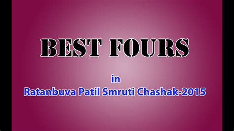 Best Fours In Ratanbuva Patil Smruti Chashak 2015 Dombivali YouTube