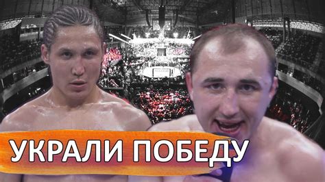 Сомнительная победа Никулина на ХАРДКОР ФАЙТИНГ. Никулин против Имама ...