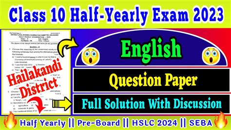 Class 10 Half Yearly Exam 2023 English Question Paper Hailakandi