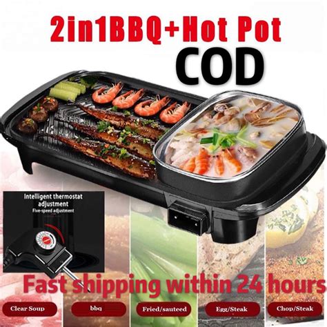 Cod In Multifunctional Electric Hot Pot Korean Grill Shopee Philippines