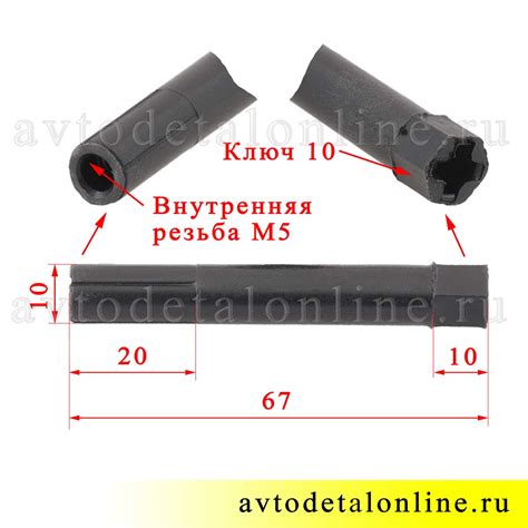 Гайка крепления заднего фонаря УАЗ Патриот 3160-3716176 длина 68 мм ...
