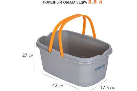 Набор для уборки ORION 2115 - выгодная цена, отзывы, характеристики ...