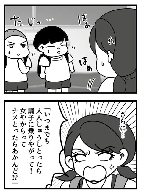 ＜画像22 63＞【男運がない女性、身近にいませんか？】美人で温厚、人望もあるのに唯一の欠点が男運⁉｜ウォーカープラス