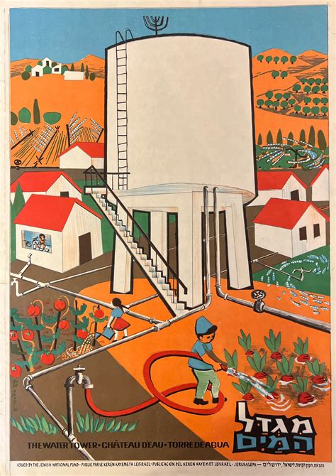 “The Water tower” Vintage Israeli JNF Children Poster Israel 1962