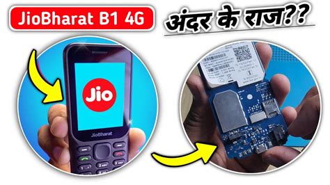 TearDown Jio Bharat B1 4G Inside JioBharat B1 Teardown All Parts