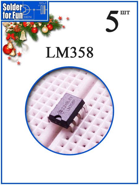 Микросхема LM358, операционный усилитель - купить с доставкой по ...