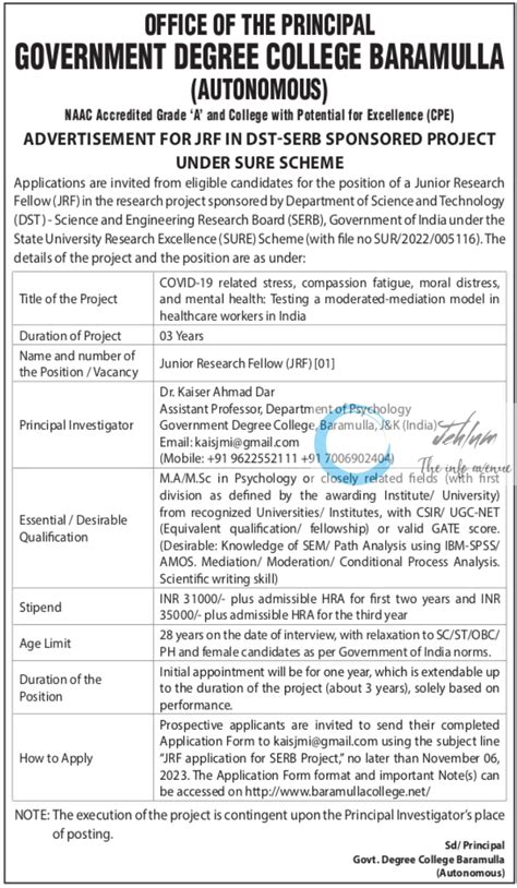 GOVT DEGREE COLLEGE GDC BARAMULLA ADVERTISEMENT FOR JRF IN DST SERB