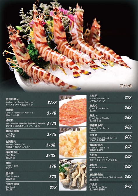 Hot Pot Menu Design Style Hk Menu