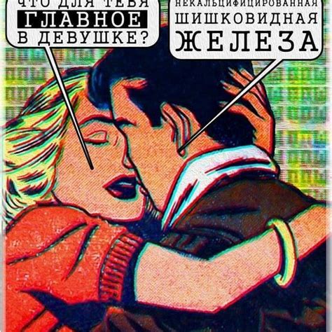 ппщ – Google Поиск