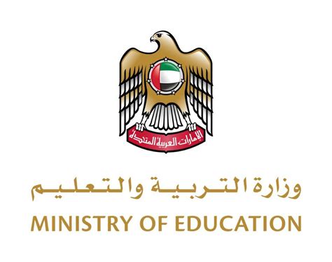 التعليم عن بعد أيام الجمعة في رمضان
