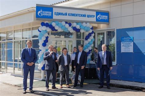 АО "Газпром газораспределение Пермь" - Главная