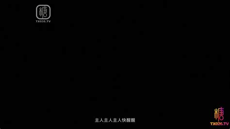 兔子洞 兮兮baby Chinese Cosplay Sex