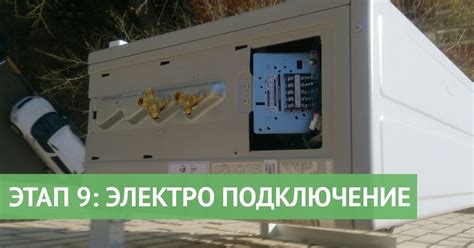 ᐉ Этап 10: Теплоизоляция трассы кондиционера • Изоляция медных труб ...